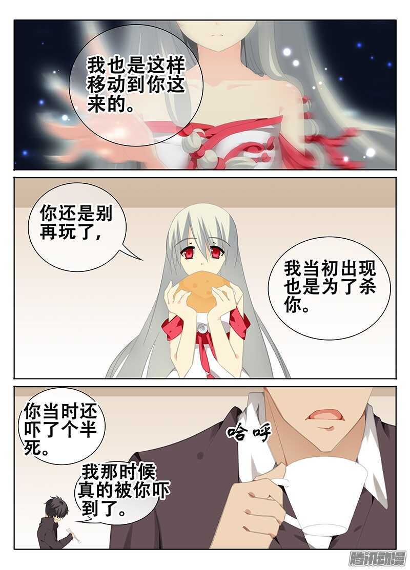 魔物5