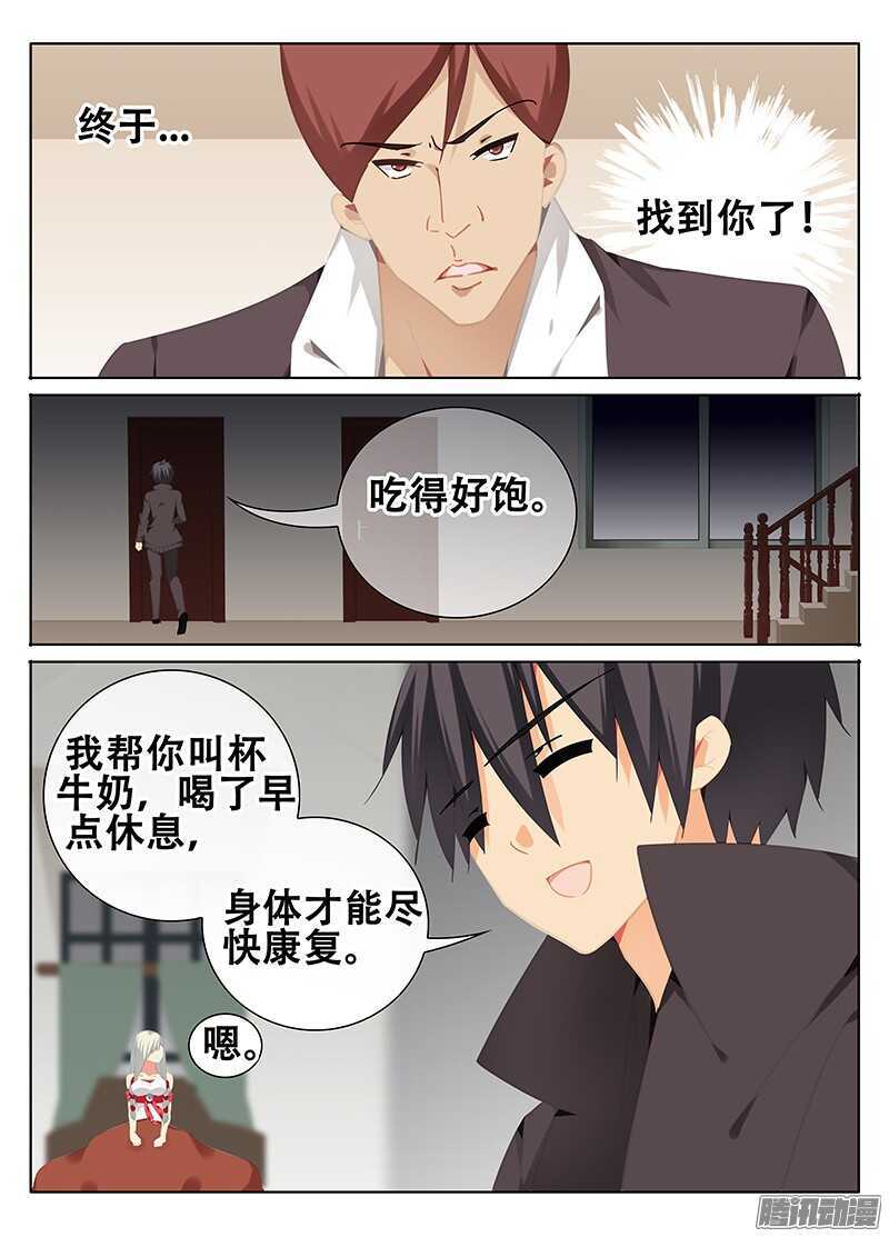 魔物6