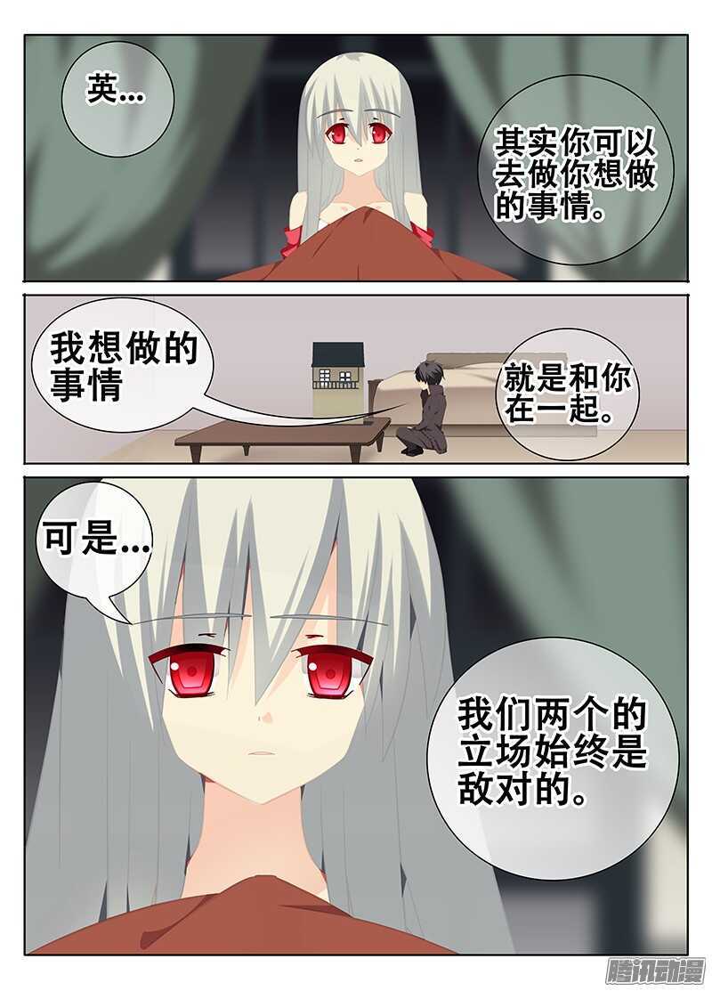 魔物7
