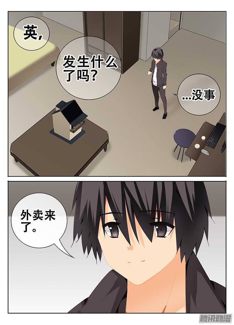 灾难1