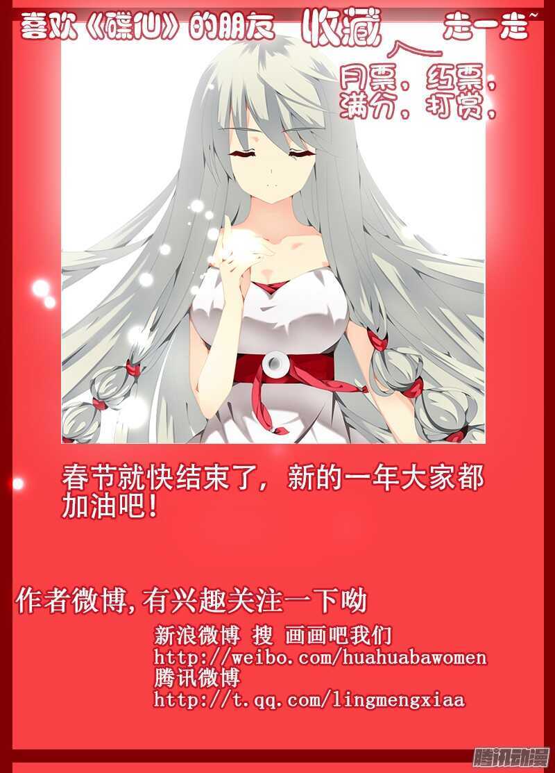 灾难10