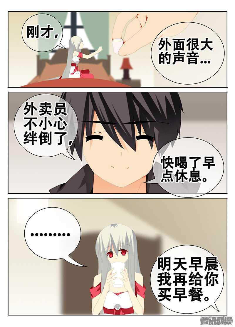 灾难2