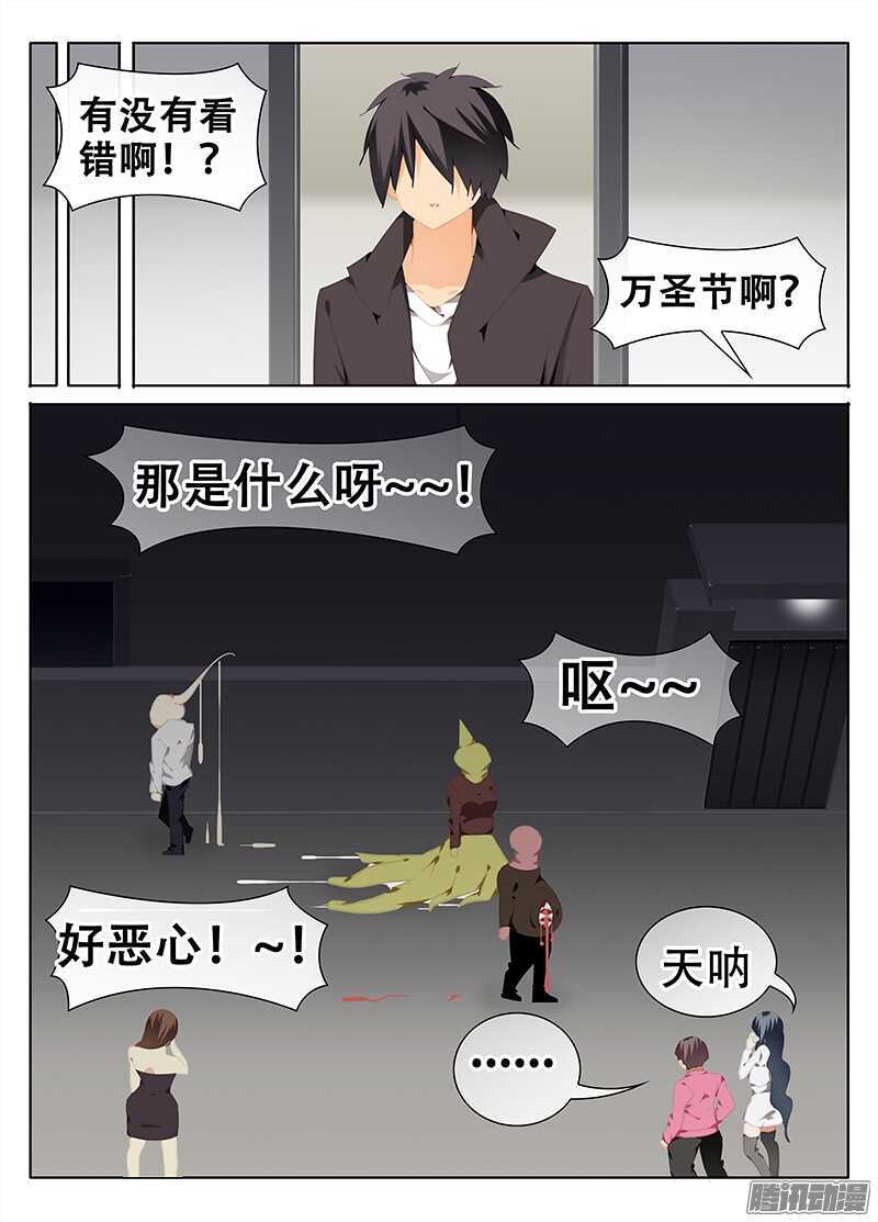 灾难4