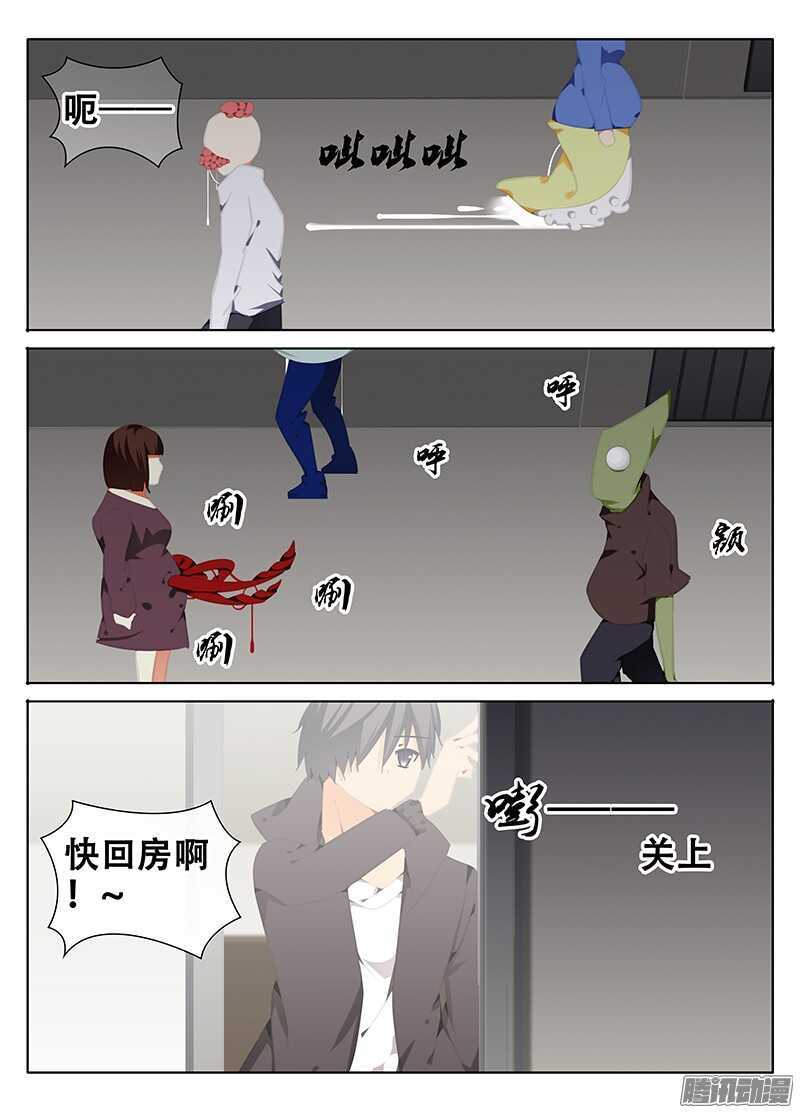 灾难5