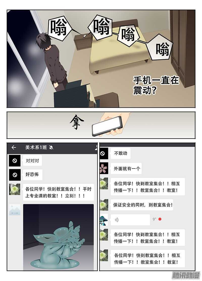 灾难6