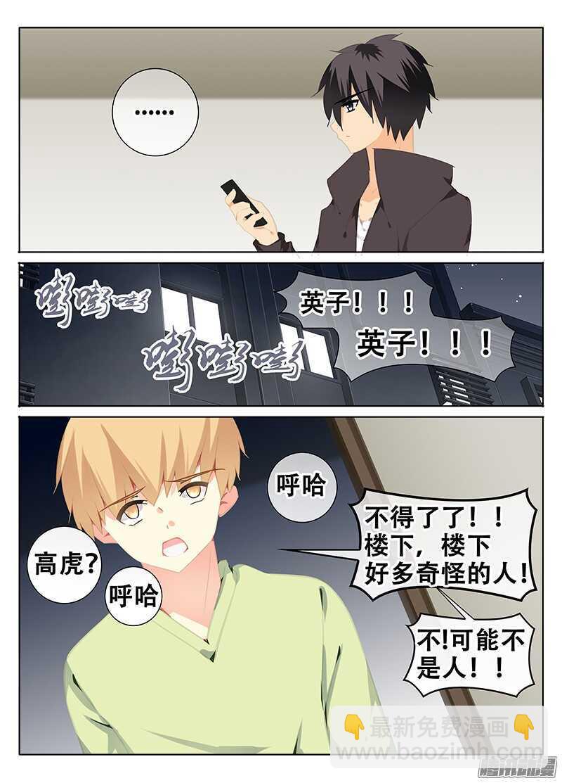 灾难7