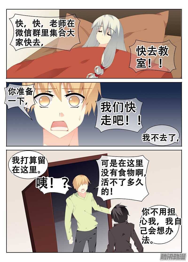 灾难8