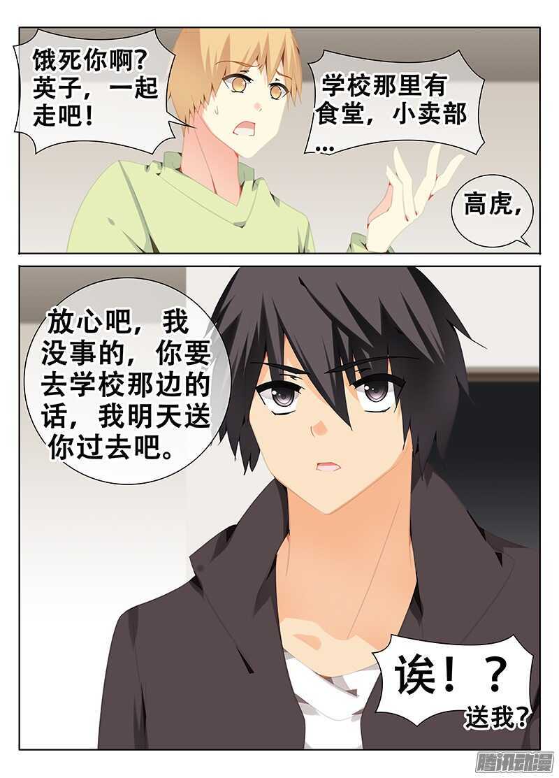灾难9