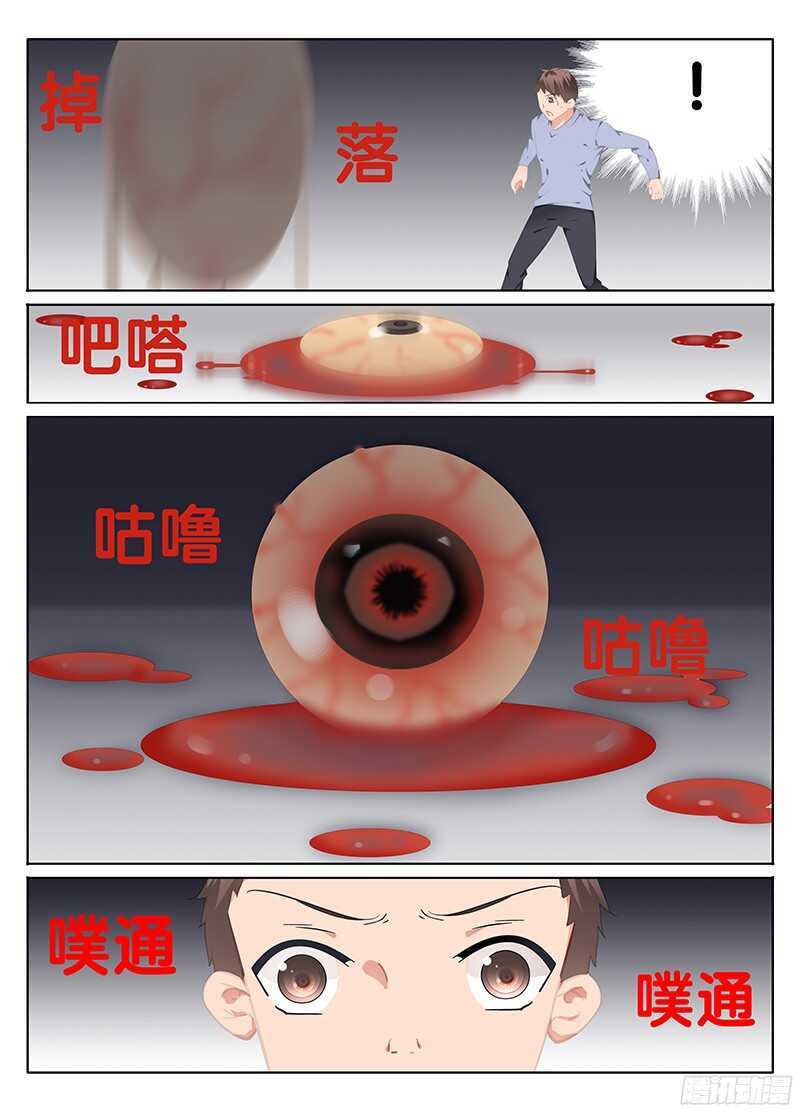 混乱0