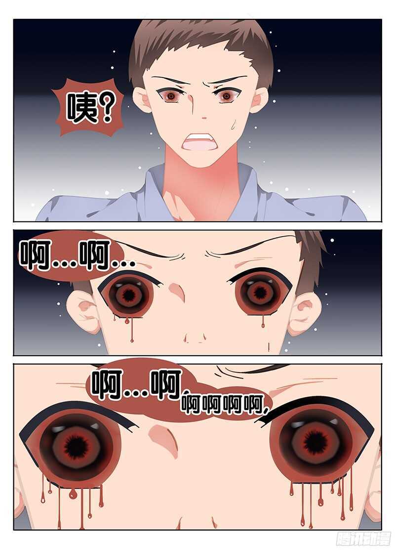 混乱1