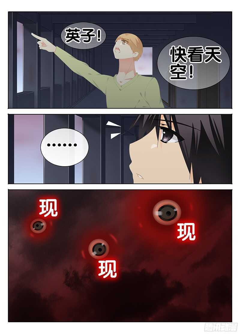 混乱4