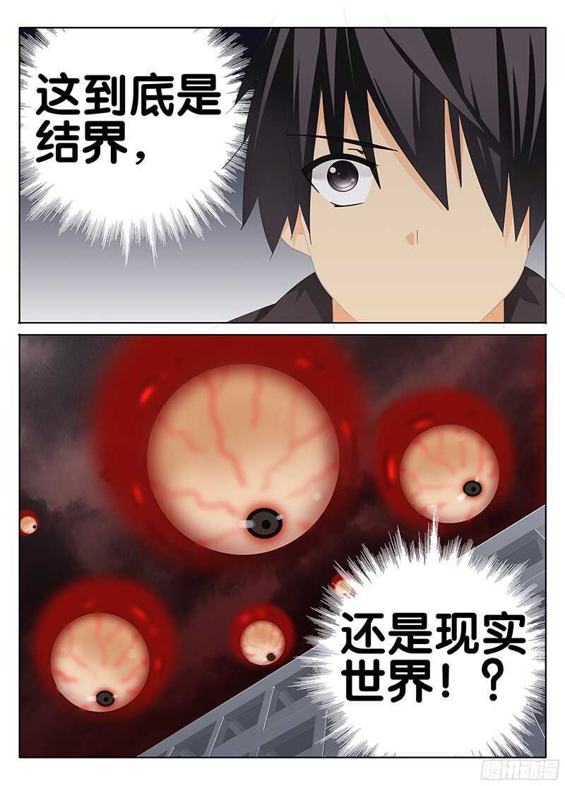 混乱5