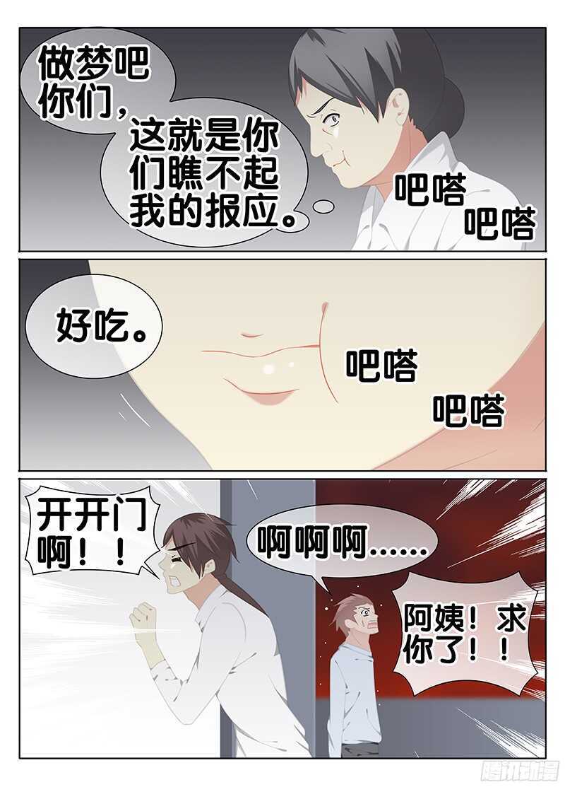 无可奈何0