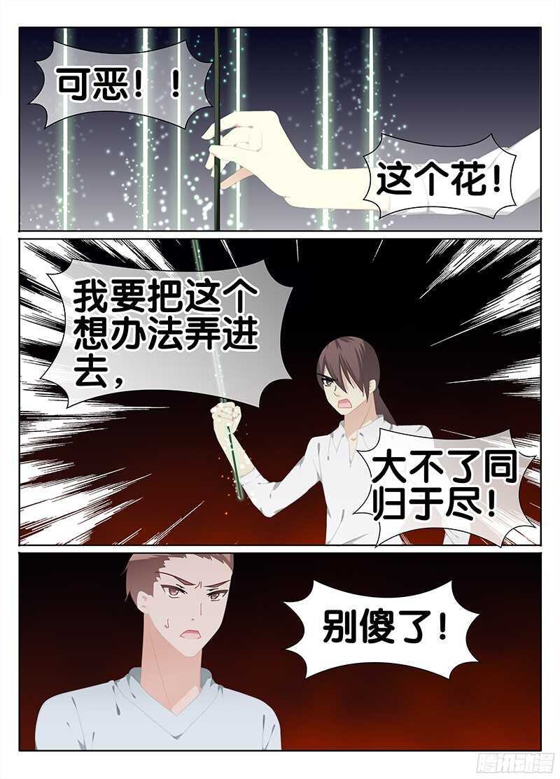 无可奈何1