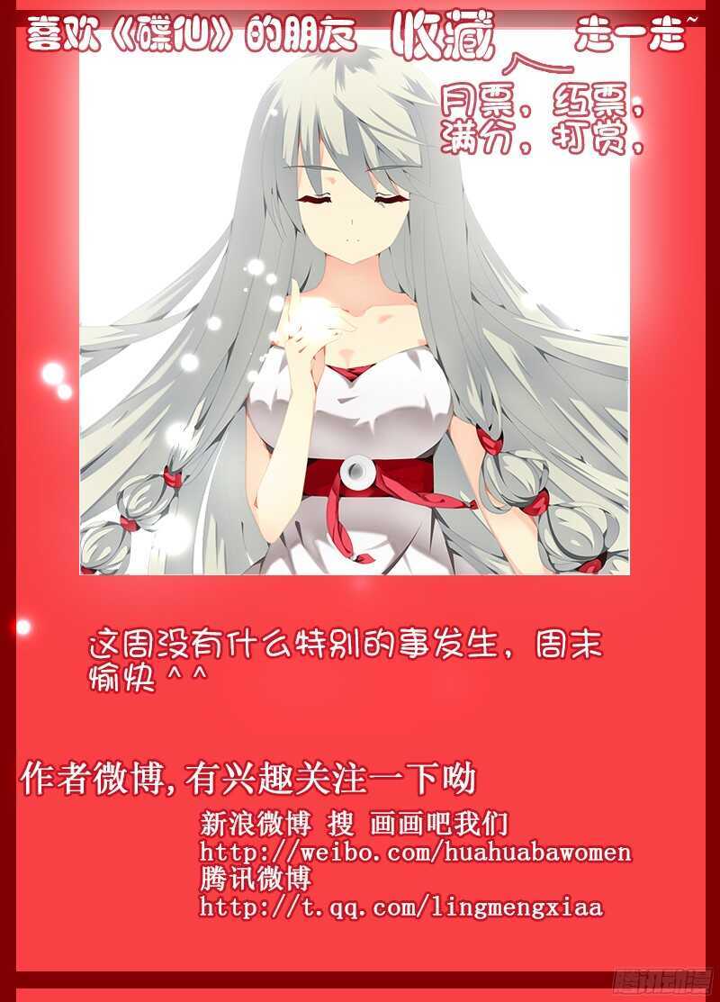 无可奈何10