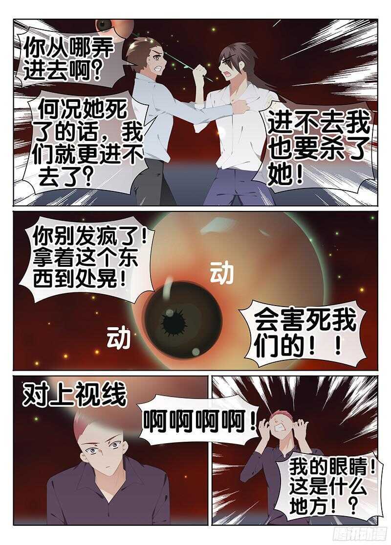 无可奈何2