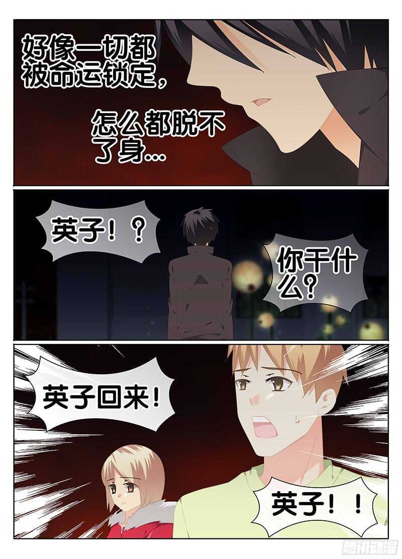 无可奈何4
