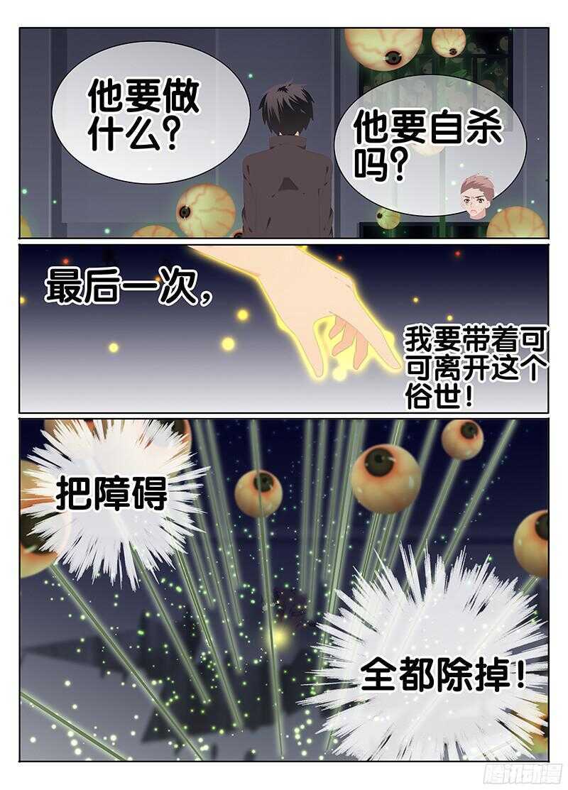 无可奈何5