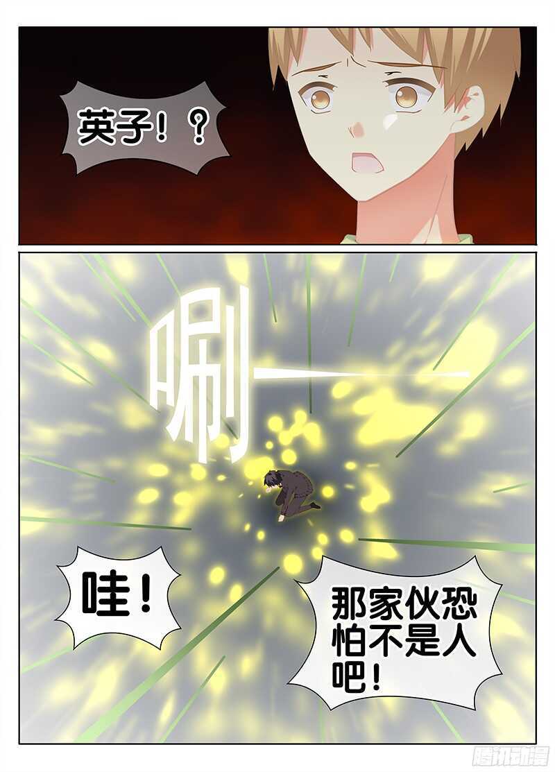 无可奈何6