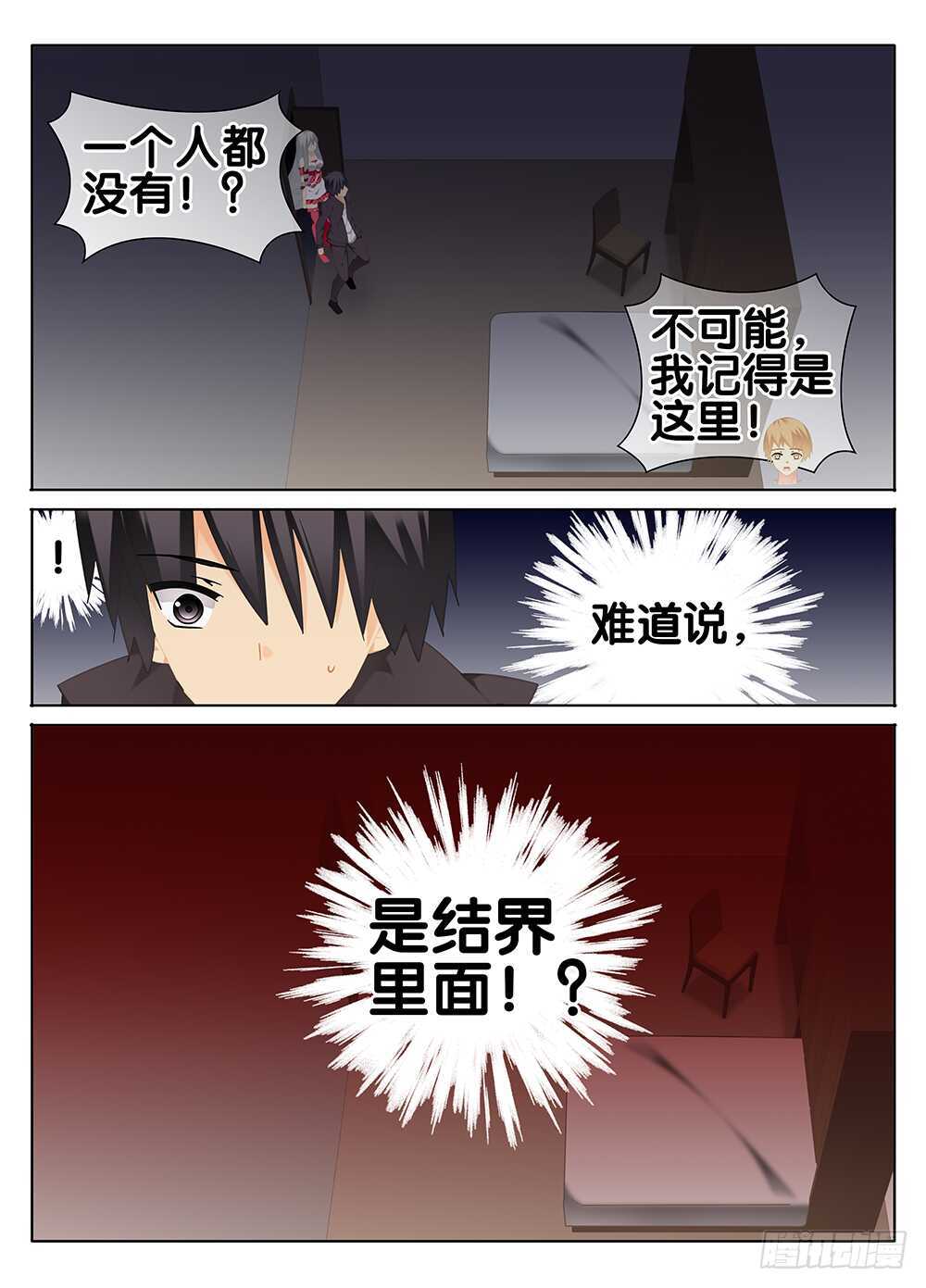萧远0