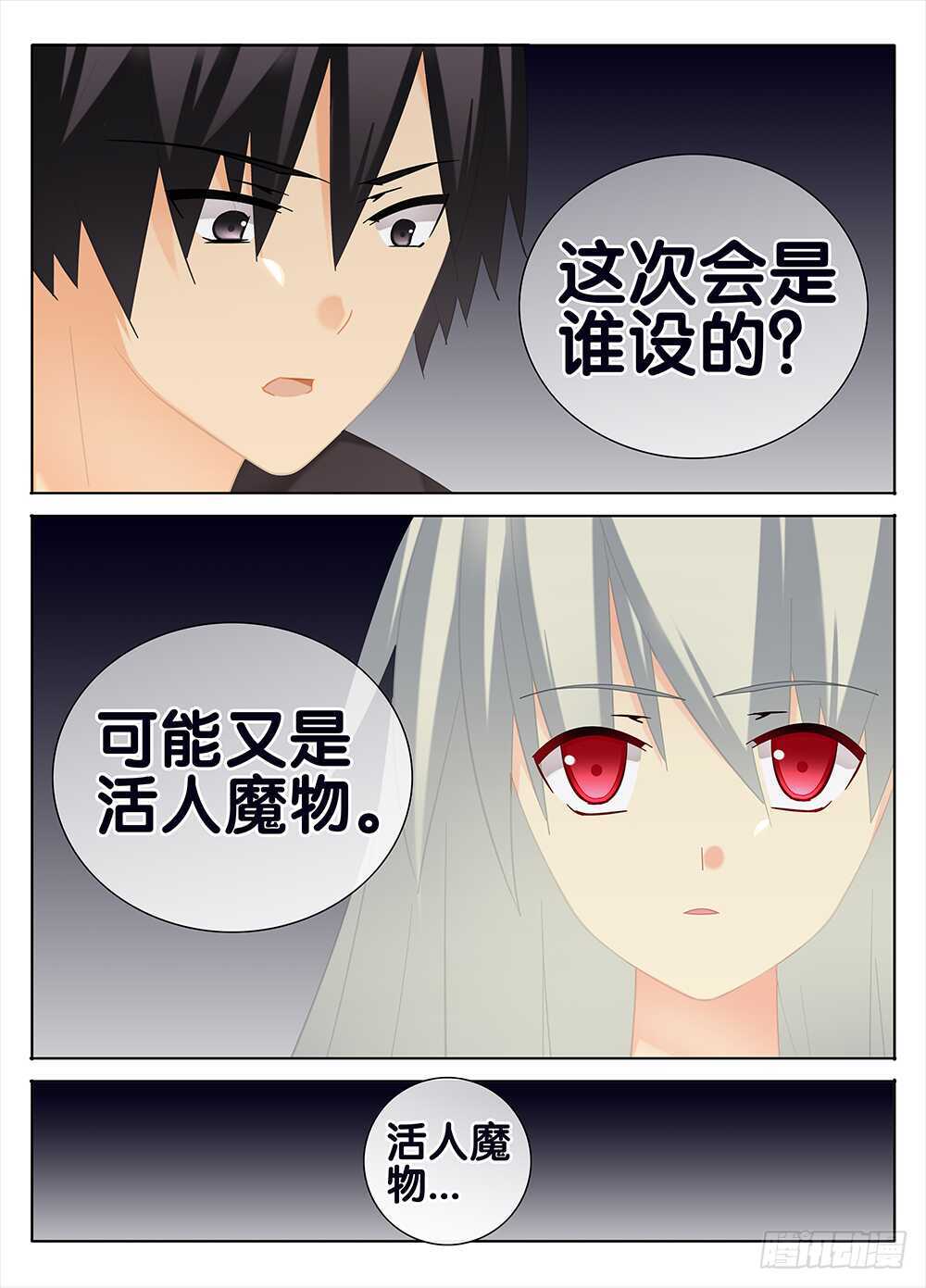 萧远1