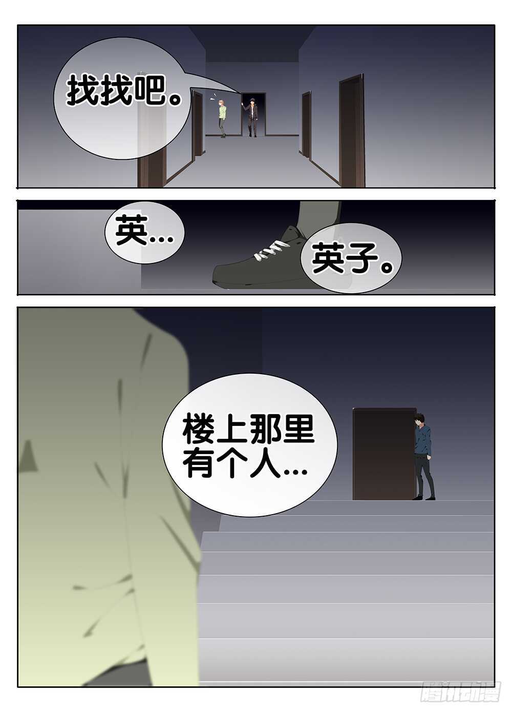 萧远5