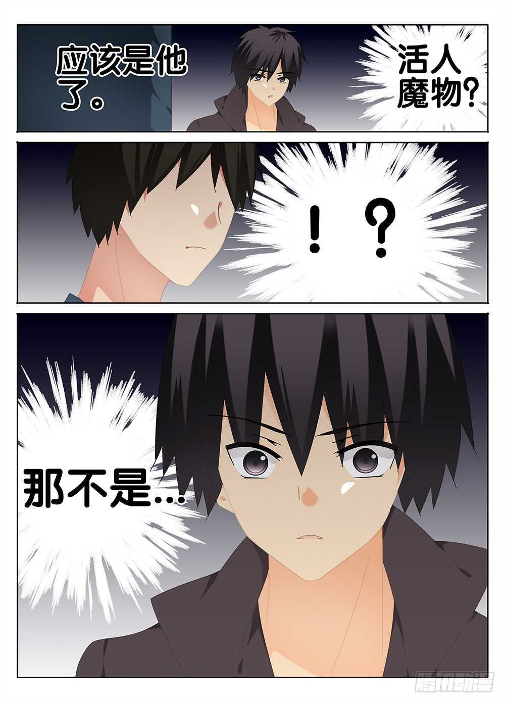 萧远6