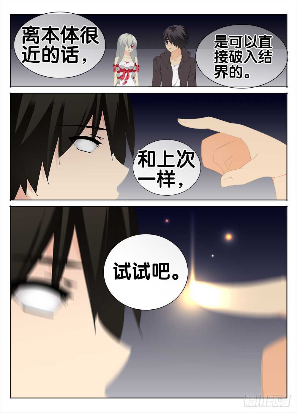 萧远9