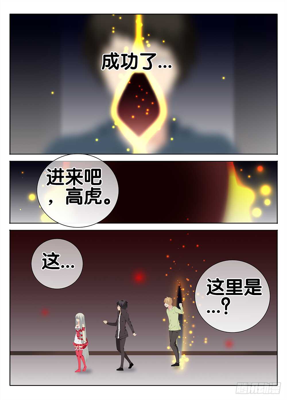 魔变的理由？1
