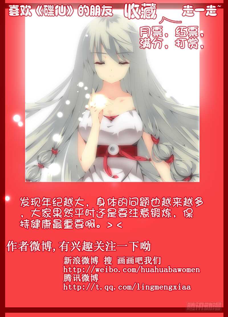 魔变的理由？10