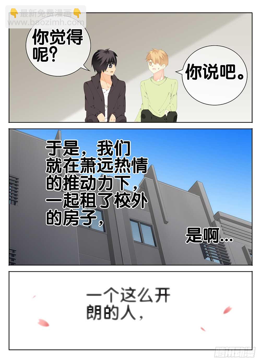 魔变的理由？8