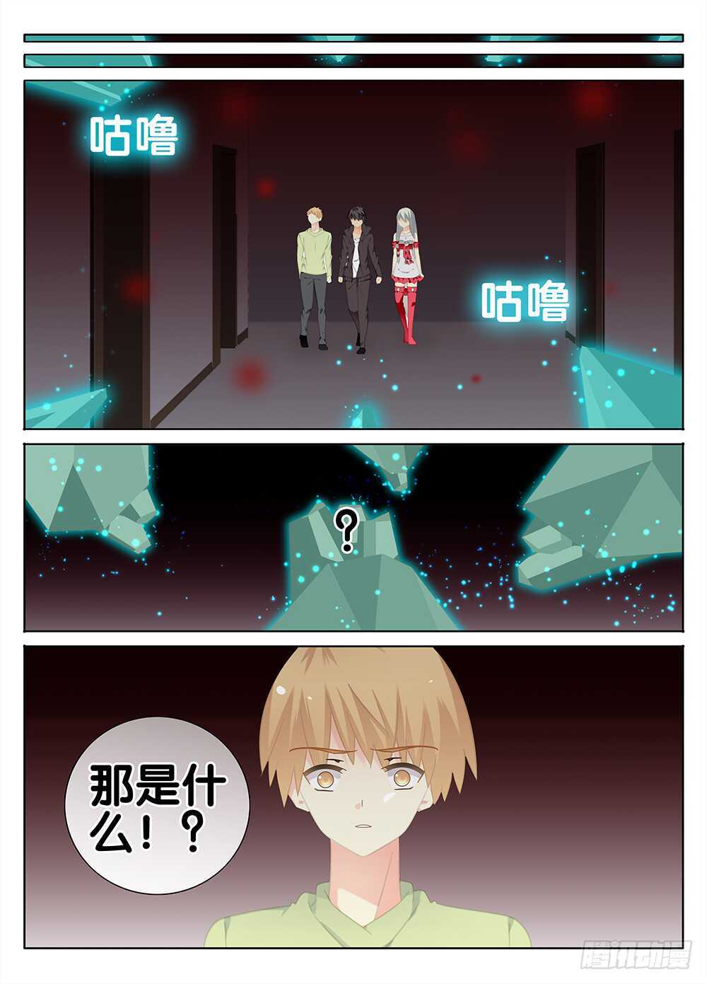 冰冷的心0