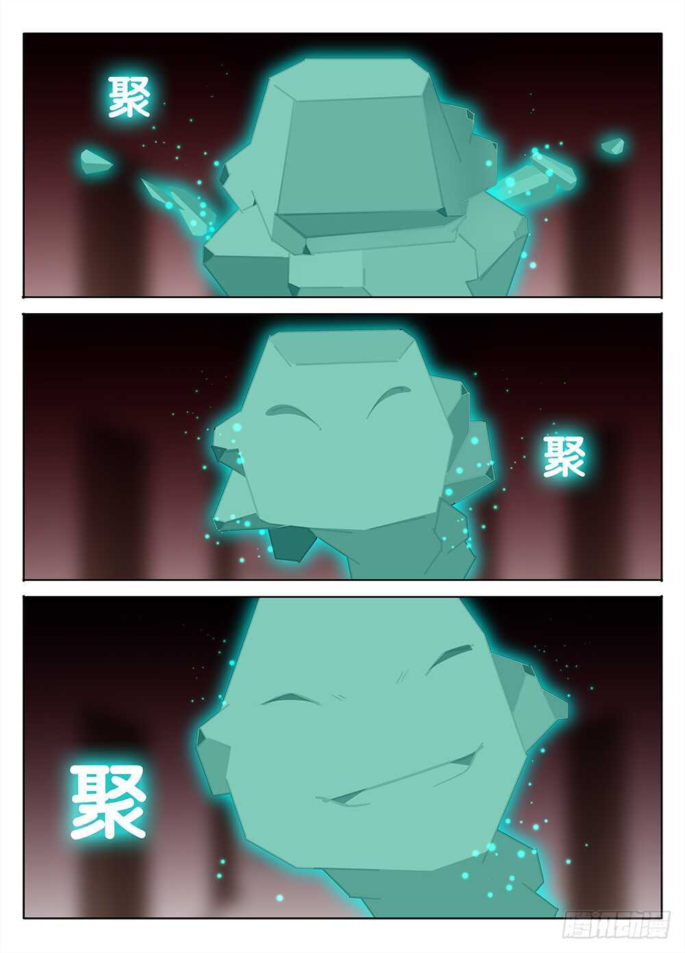 冰冷的心2