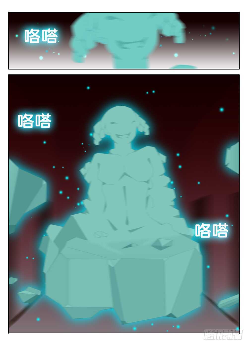 冰冷的心3