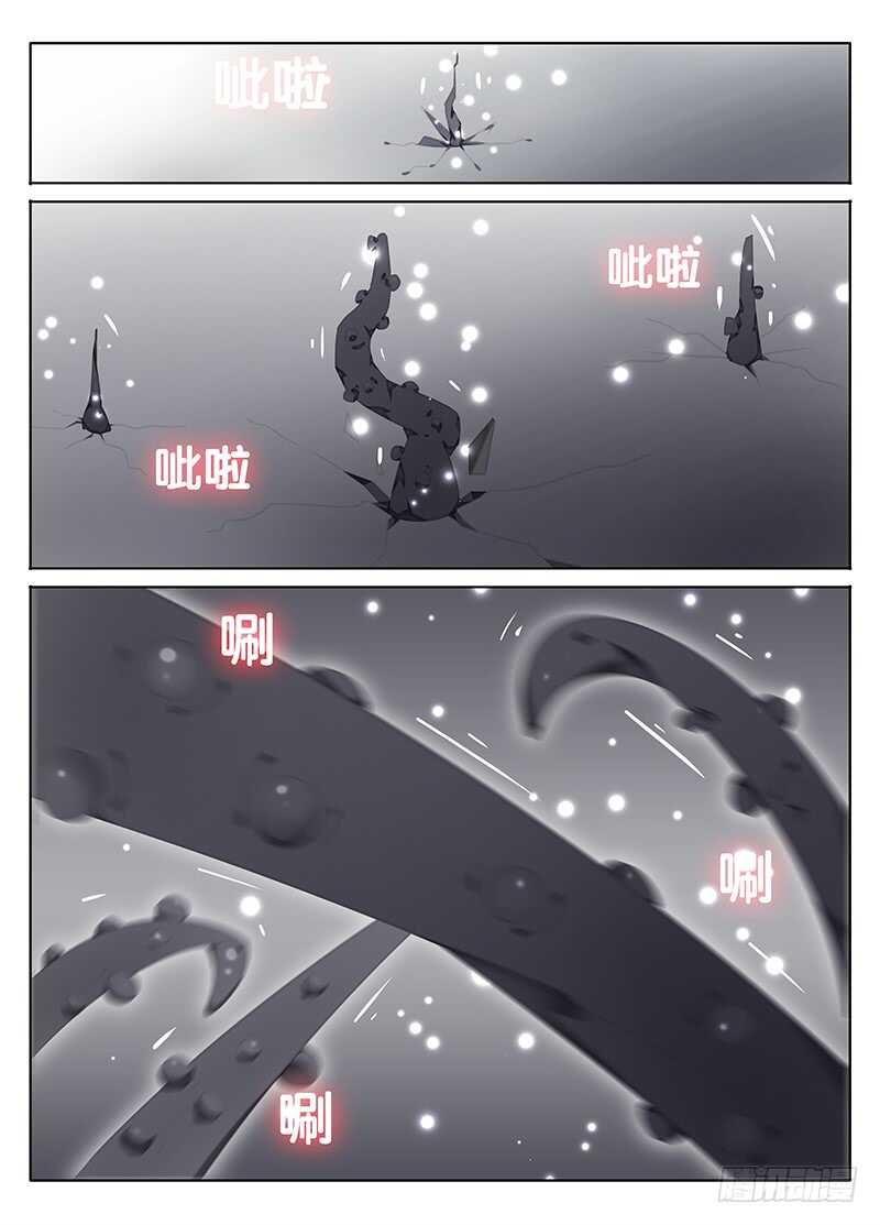 黎英的魔物1