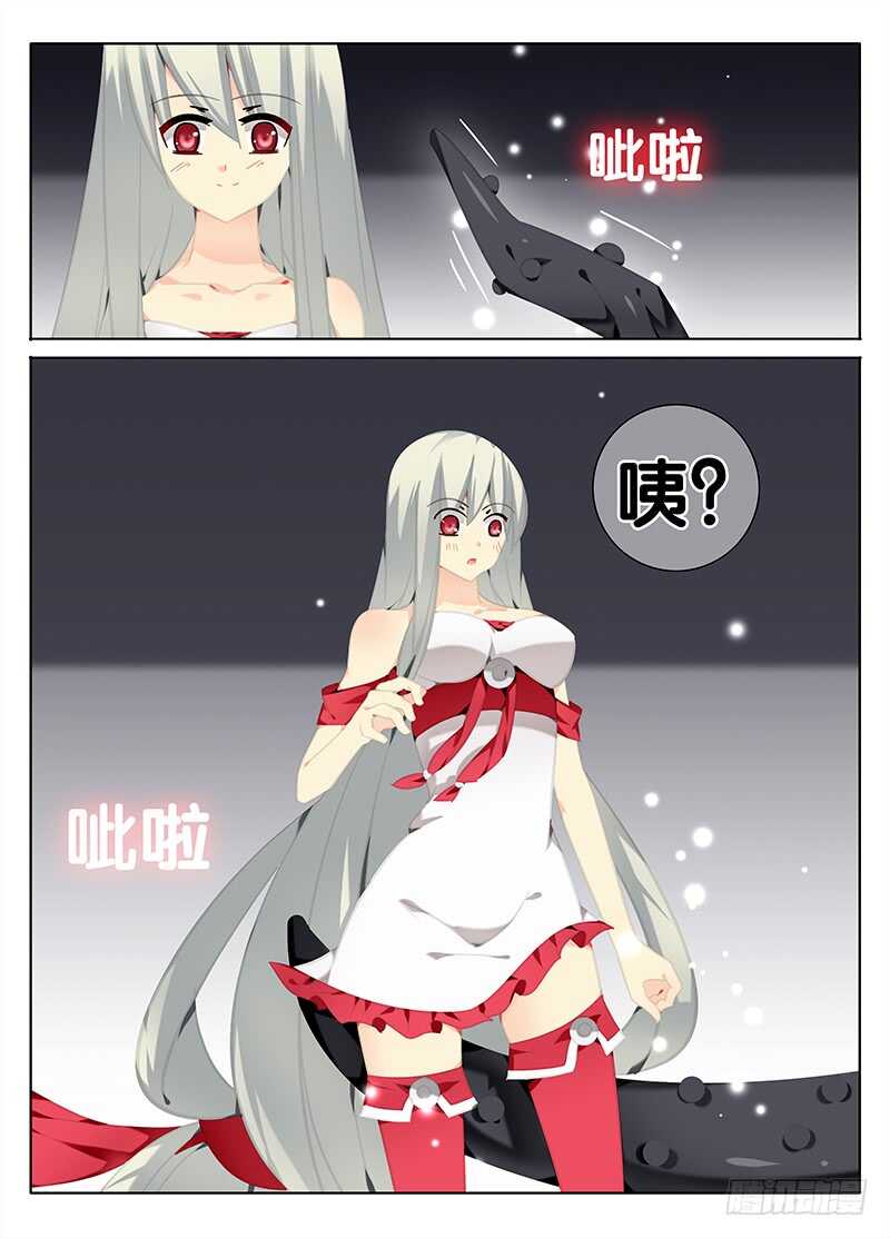 黎英的魔物4