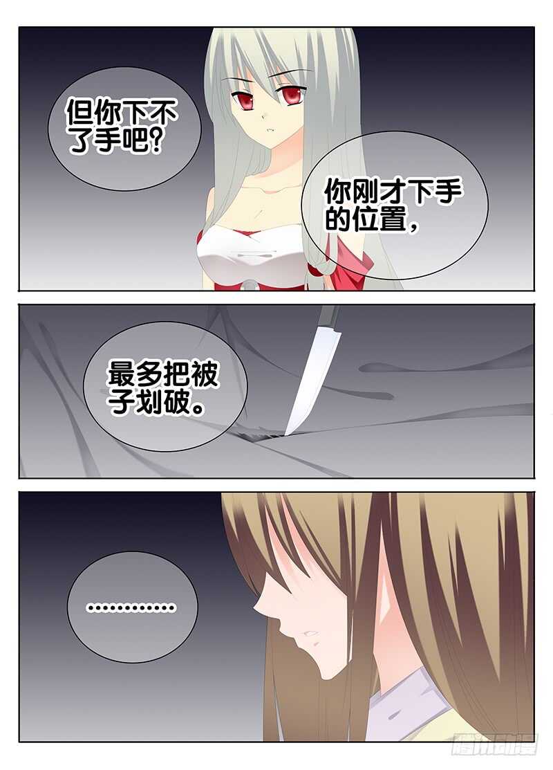 欲念4