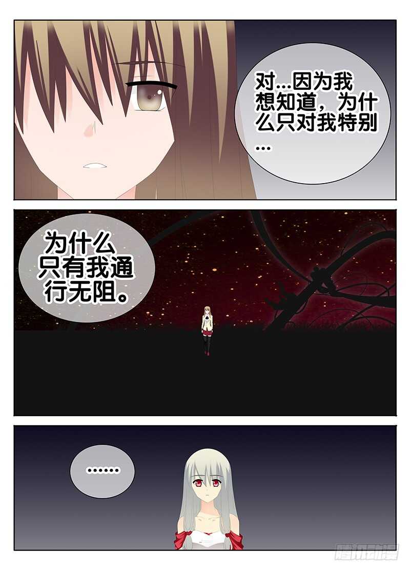 欲念5