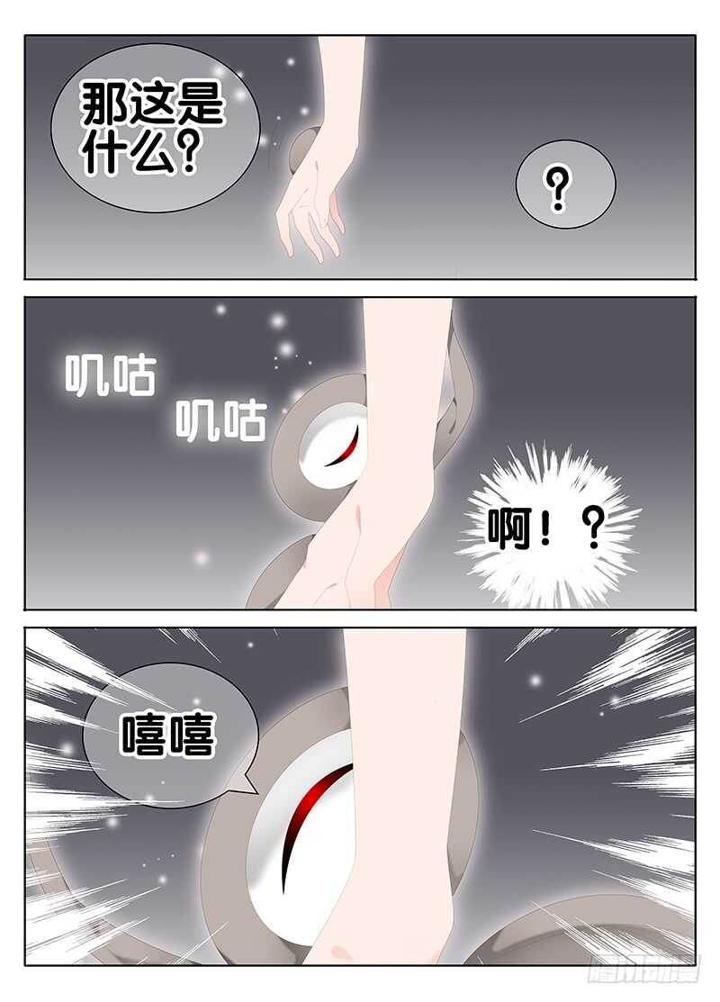 欲念7