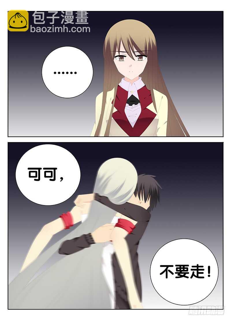 专属天堂3