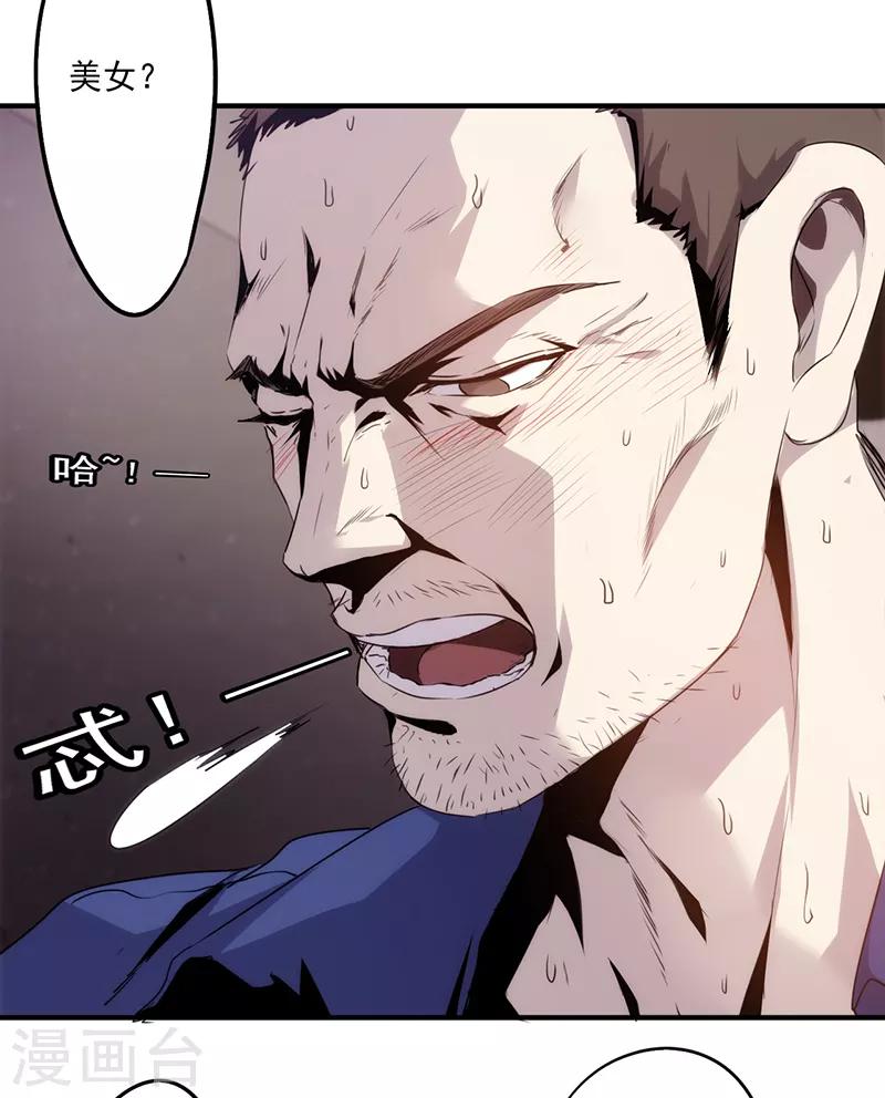 第76话 秀场后台10