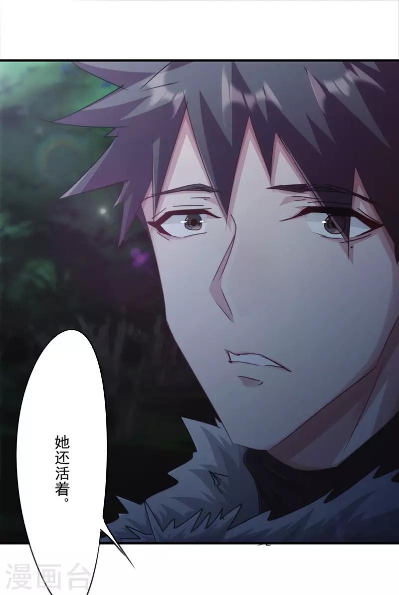第147话 选择离开14