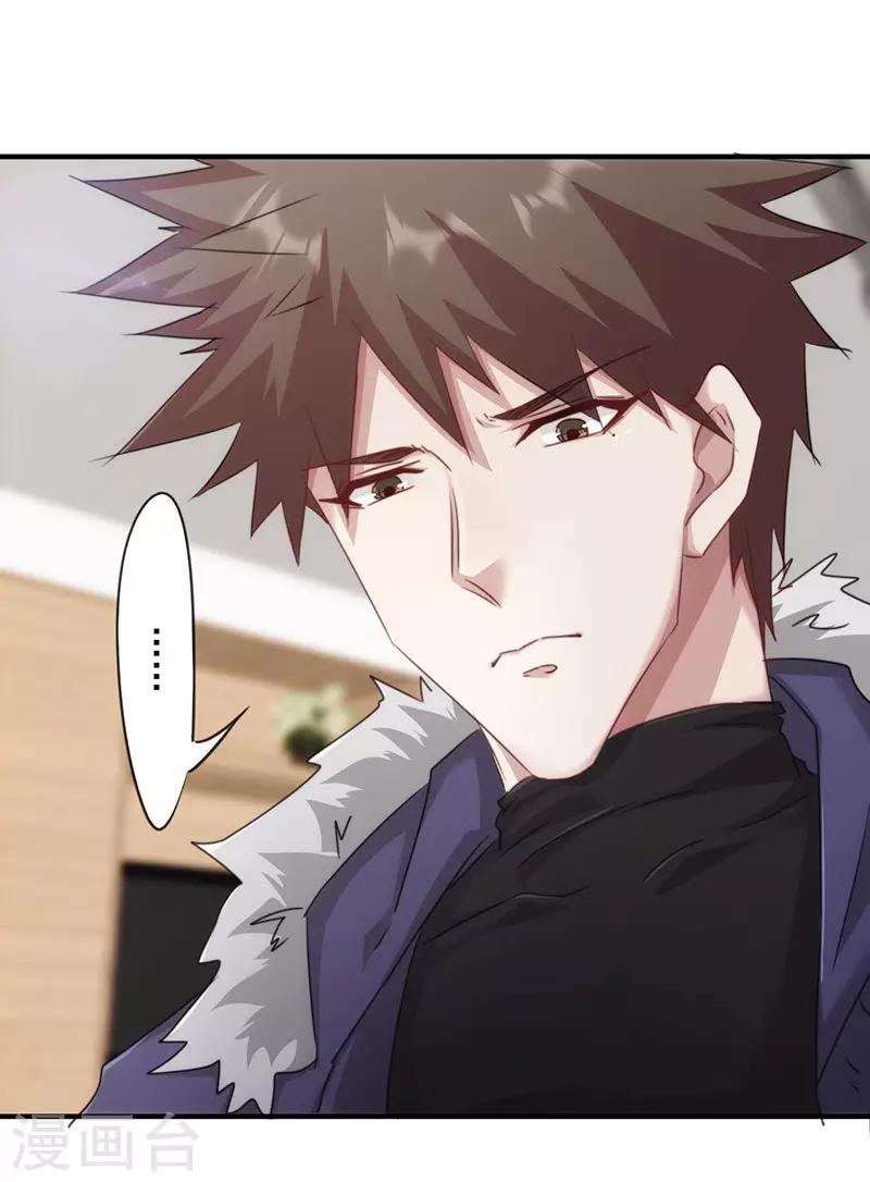 第147话 选择离开18