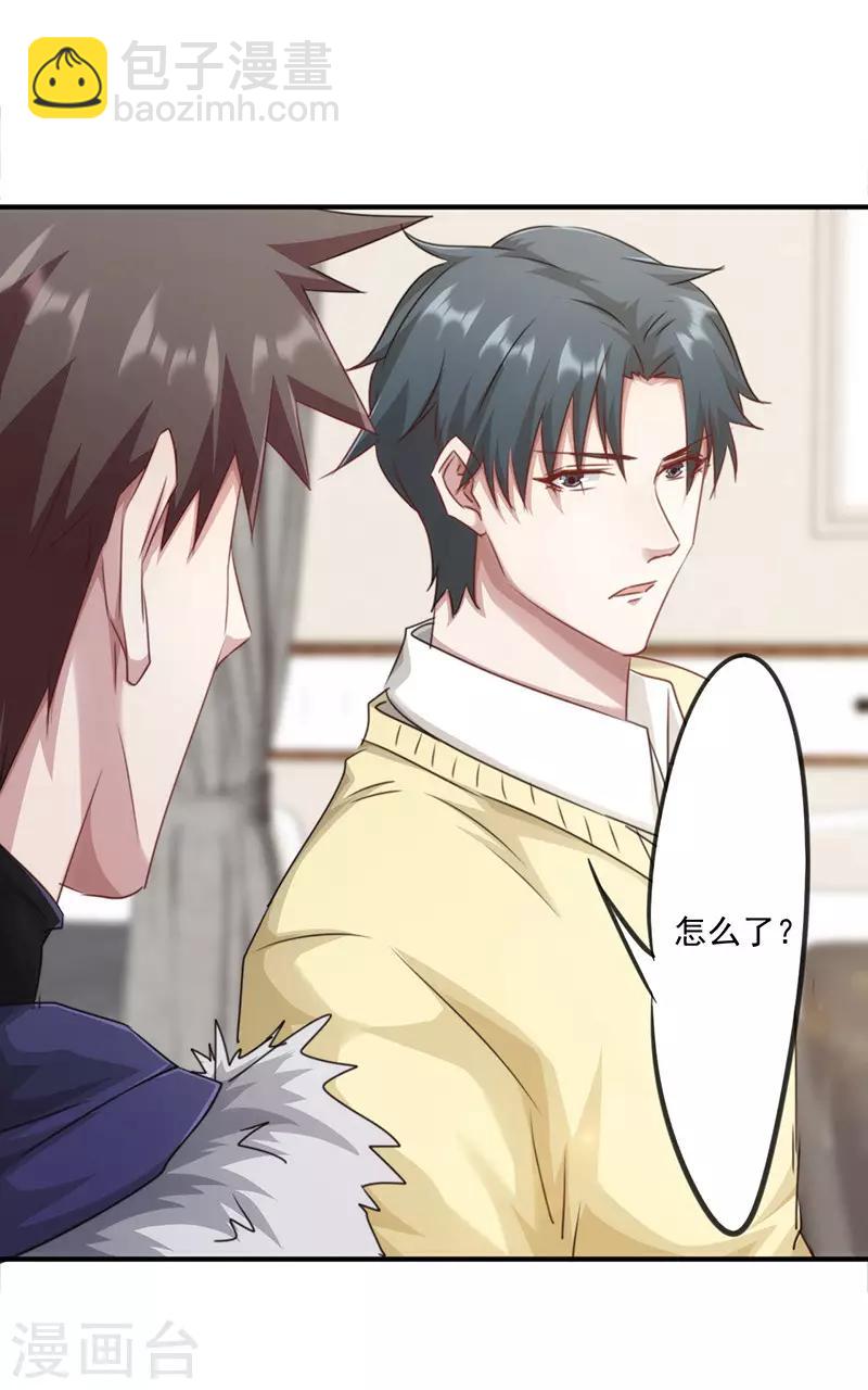 第147话 选择离开19