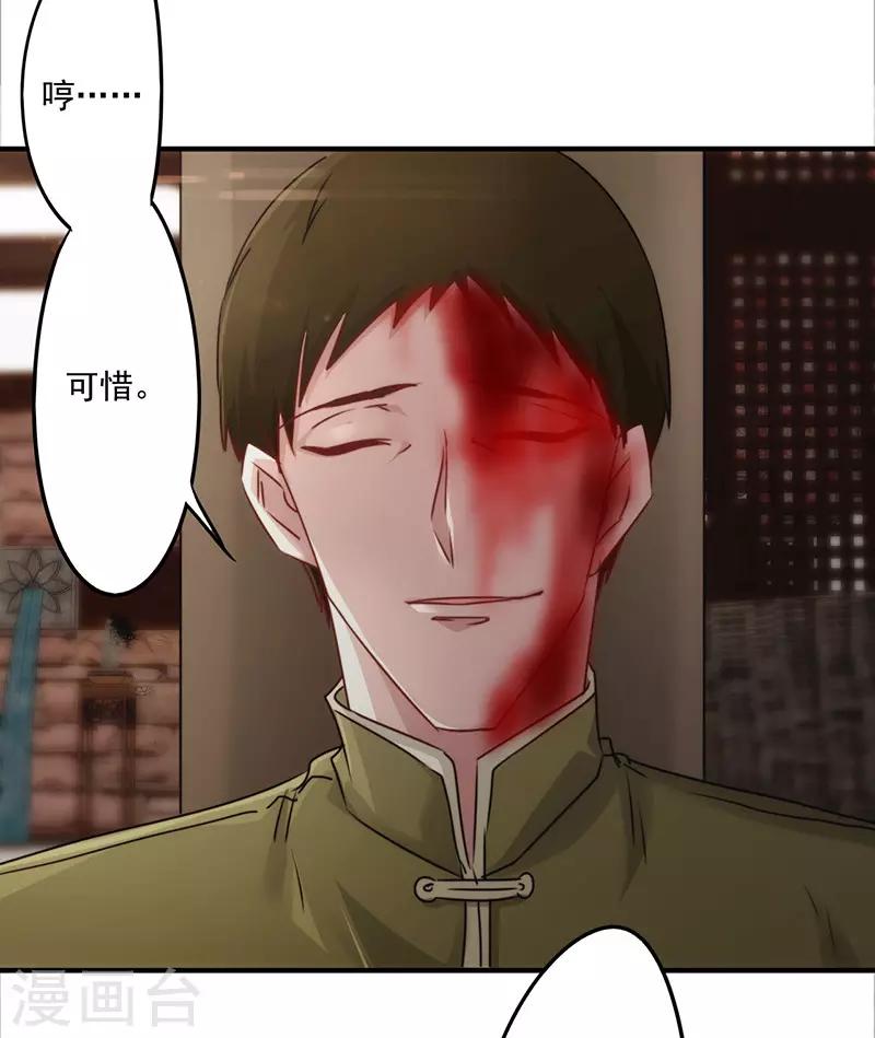 第147话 选择离开2