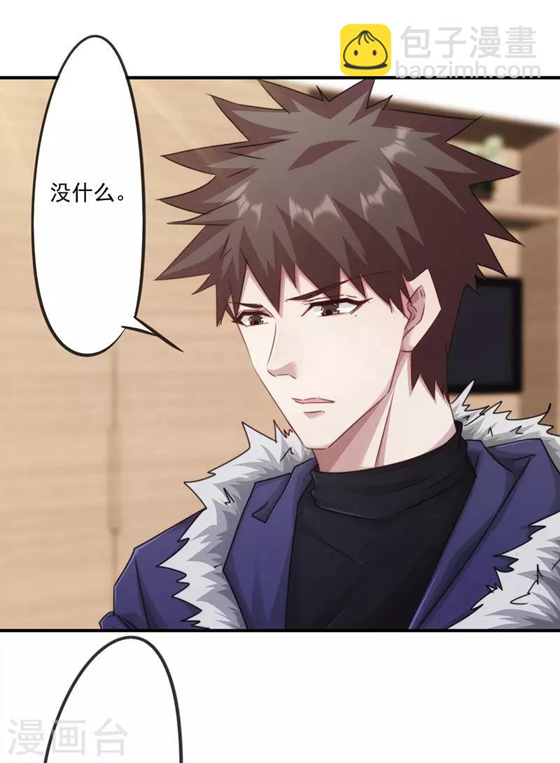 第147话 选择离开20