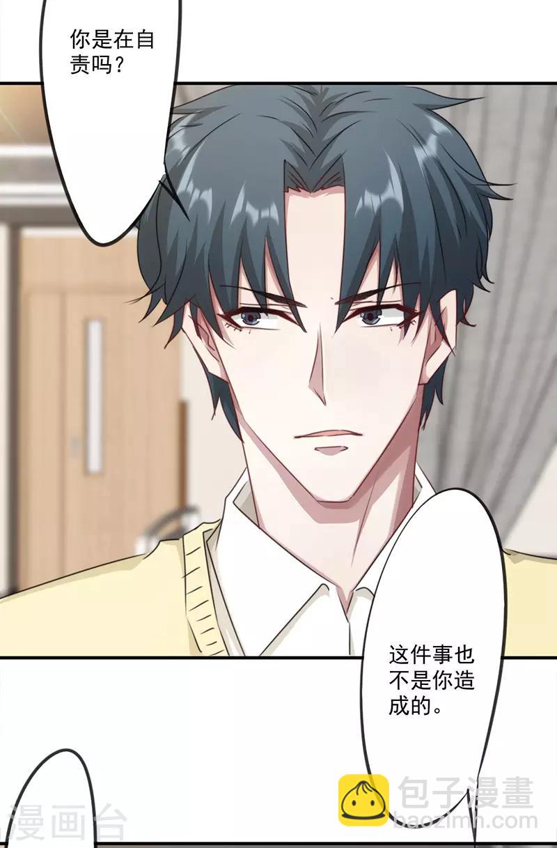 第147话 选择离开21