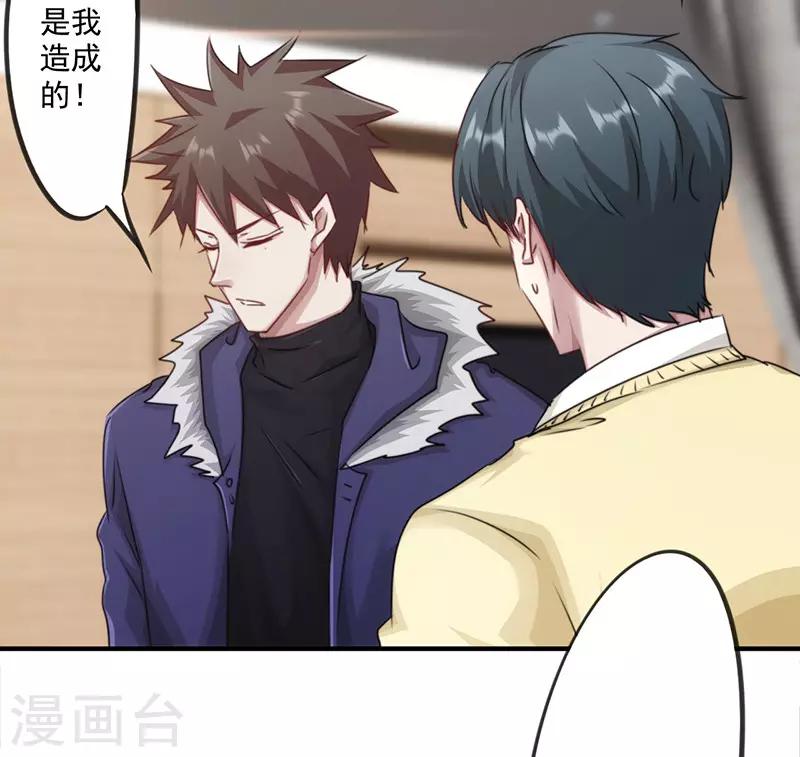 第147话 选择离开22