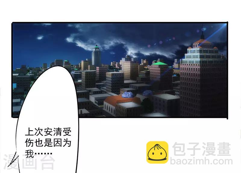 第147话 选择离开24
