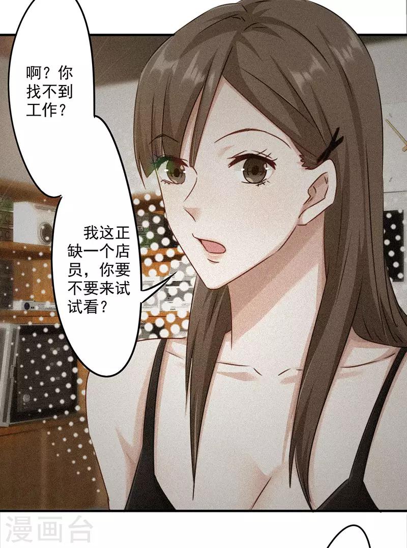 第147话 选择离开27